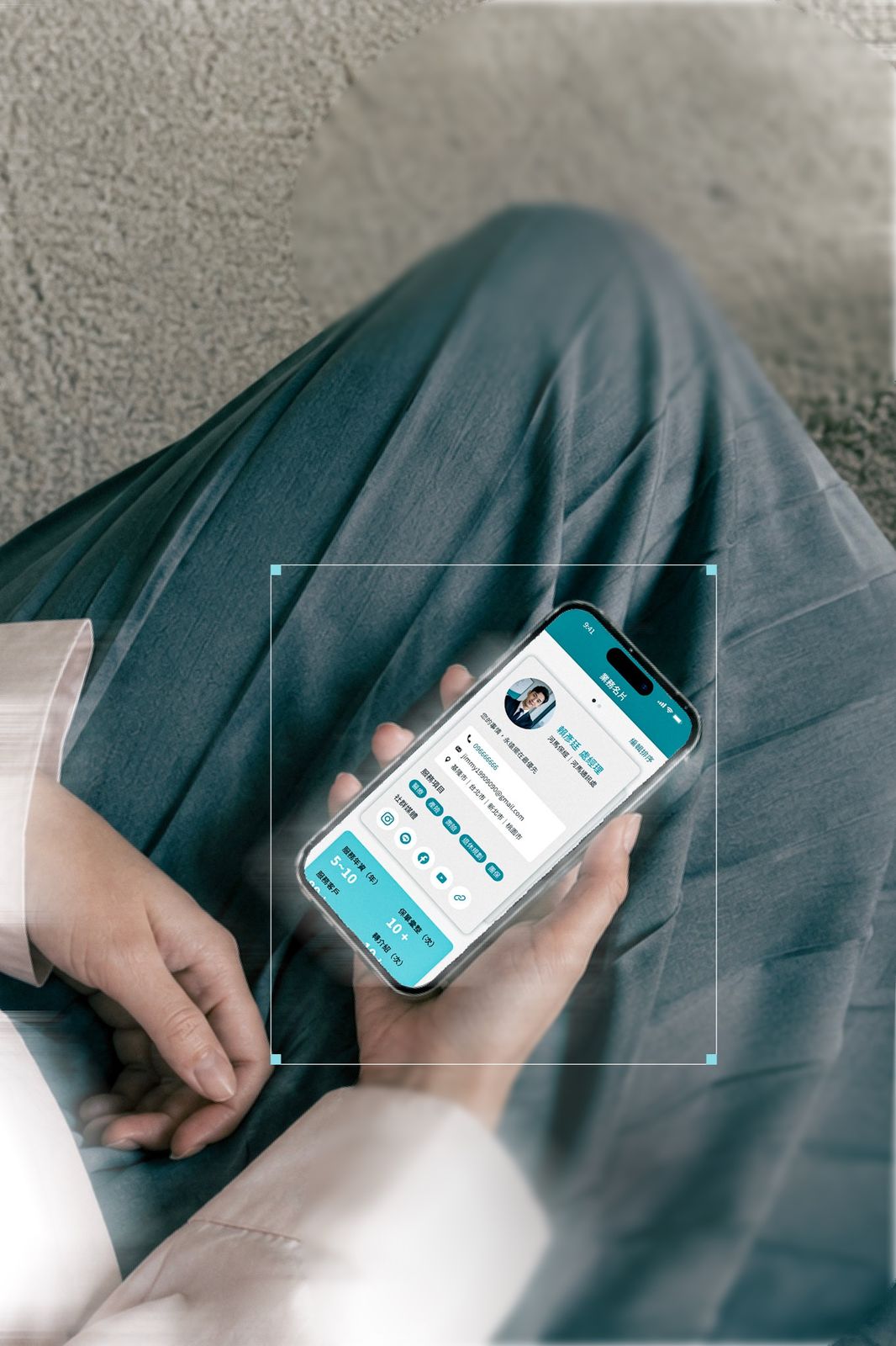 App 畫面 3