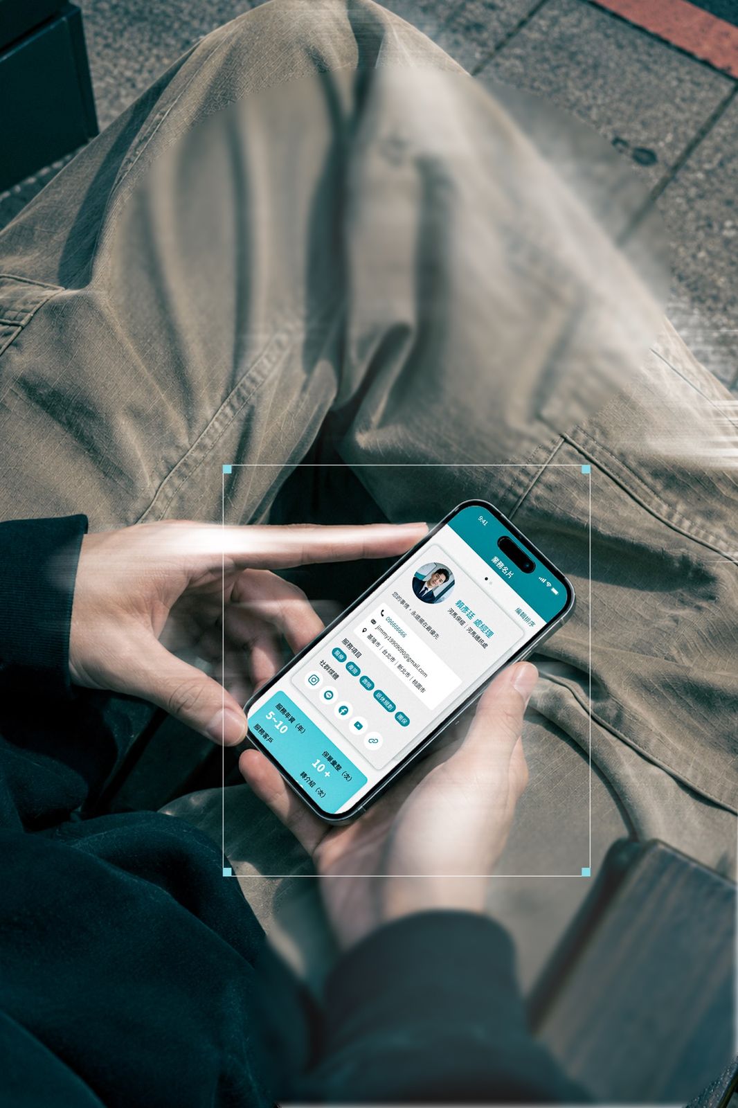 App 畫面 4