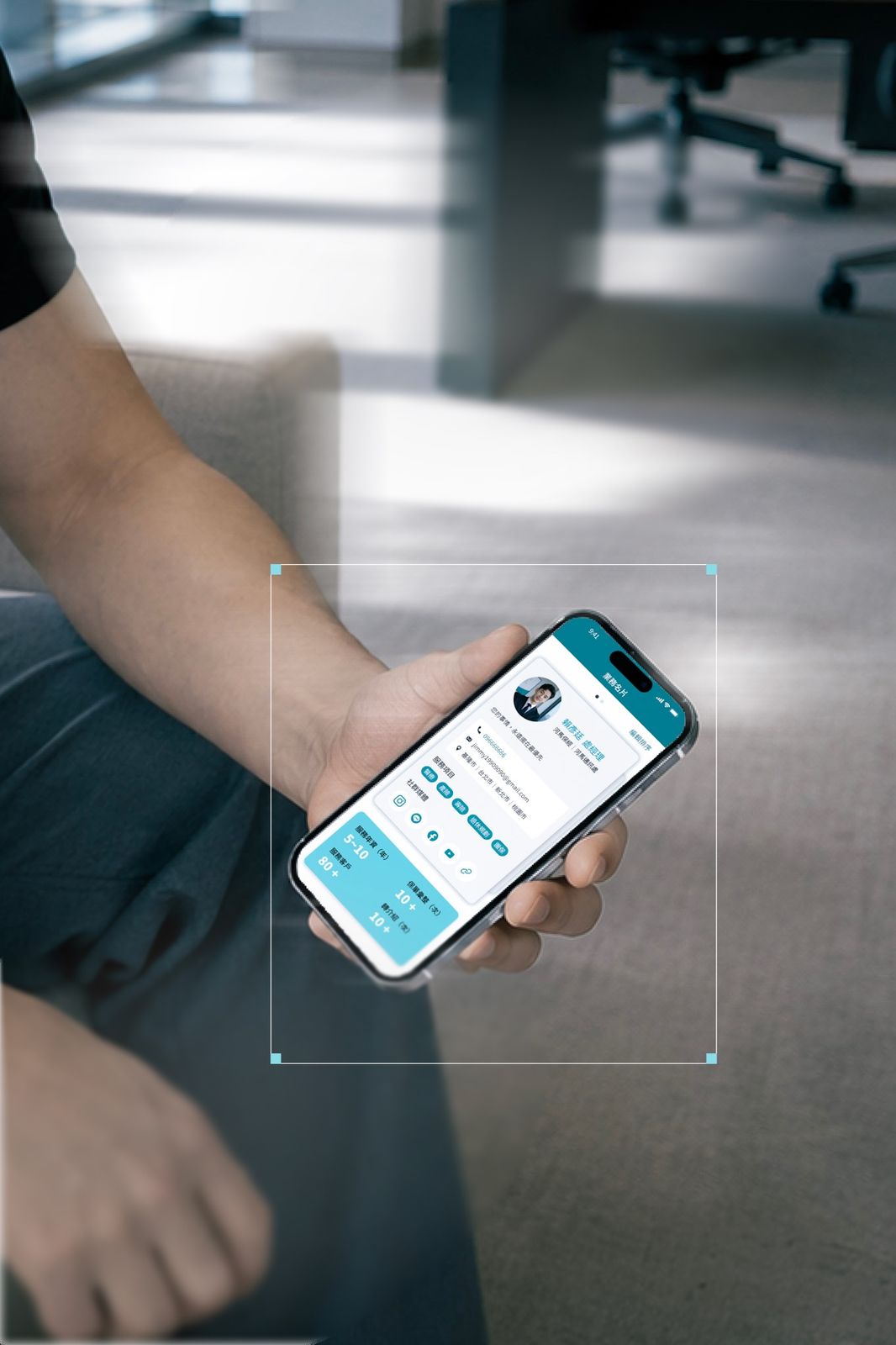 App 畫面 5